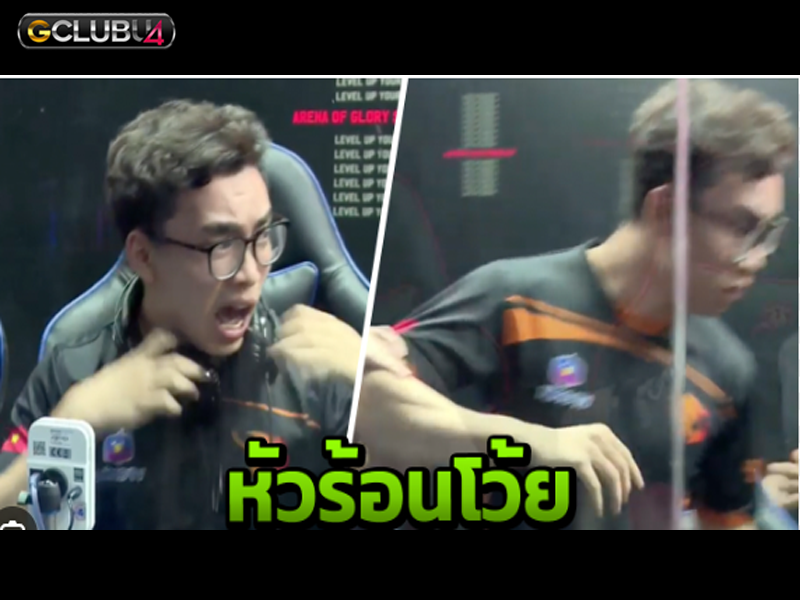 ความเครียดส่งผลกับการเล่น